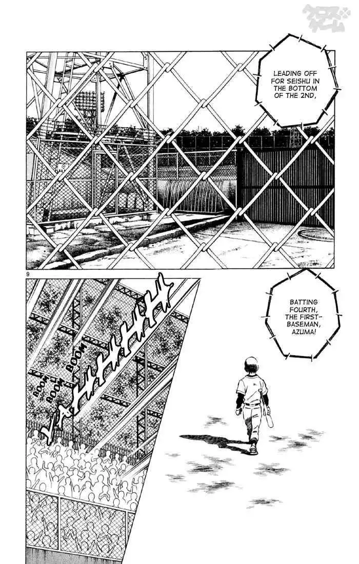 Cross Game Chapter 35 10